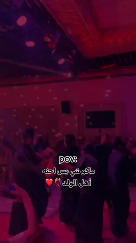 🕺🏻🕺🏻🕺🏻 #نمر_علاء 