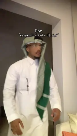 تعالو برنامج الاصفر فوق.؟🤣😍🏃🏽