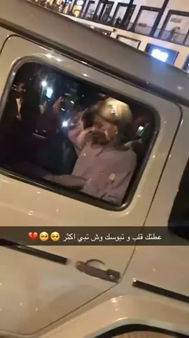 الي باست راعي الاكسنت💔💔 . #حصري #السعوديه #الشعب_الصيني_ماله_حل😂😂 