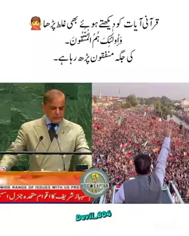 #creatorsearchinsights #unfreezemyacount #growthmyaccount #plz #plzviral🥺🥺🙏🙏foryoupage @TikTok skills 