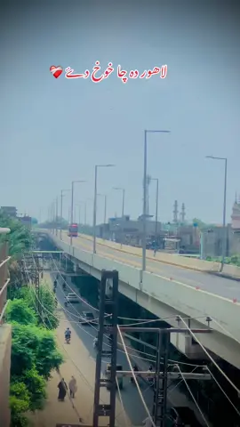 Repost ke 😌 #repost #lahorephotographylahore #lahorepakistan #weather #capcut 