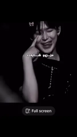 لێی مەگرن بۆ ئەکتیڤ وائەکات😔 #creatorsearchinsights #foryou #foryoupage #fyp #actives? #viral #fyppppppppppppppppppppppp 