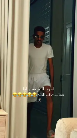 محتواي😂😂😂😂😂😂😂🏃🏽‍♀️‍➡️#جدة 