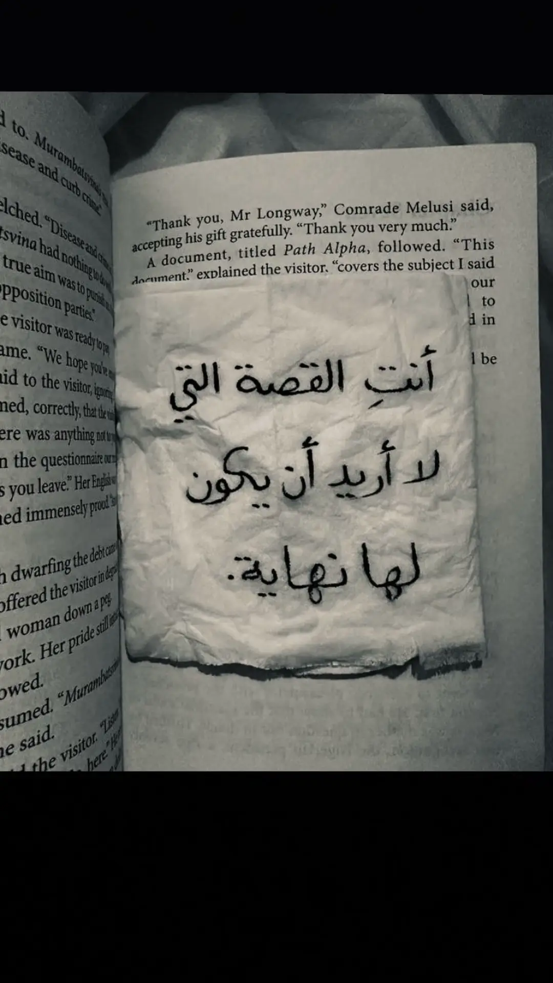 #اصاله # قد الحروف#foryoupage❤️❤️ #yourbestshot #الشعب 