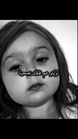 #لولو #اكسبلورexplore #fouryou #تصميم_فيديوهات🎶🎤🎬 #عملولي_أعادة_نشر😒 