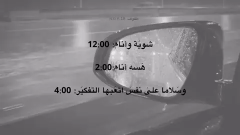 😓.  .  .  .  .  .  .  .  .  .  .  .  .  .  .  .  .  #باسم_الكربلائي #طَفوفِ #تصاميمي♥️❕ #شيعه_الامام_علي 