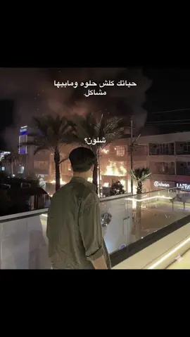 #kirkuk #lraq #trend 