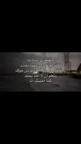 #fyp #اكسبلور #اقتباسات #خواطر #InspirationByWords 