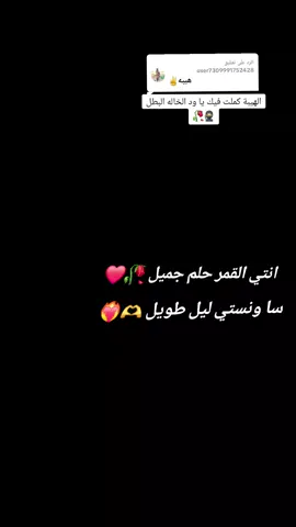 الرد على @user7309991752428 ###الشعب_الصيني_ماله_حل #الشعب_الصيني_ماله_حل #الشعب_الصيني_ماله_حل مشاهير العرب في اي مكان وزمان مشاهير سودانيس مشاهير تيك توك مشاهير العرب في اي مكان وزمان مشاهير سودانيس @الجنرال ابراهيم حسين 🇱🇾🫵 @القائد 🦁جبريل ✊🥷G B R L👑🚭 