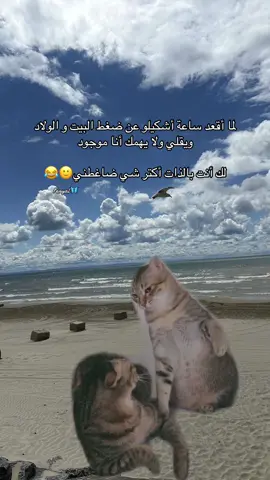 حرفياً🌚❤️ #الشعب_الصيني_ماله_حل😂😂 #ترند_تيك_توك #MemeCut #اعادة_النشر🔃 #foryoupage #