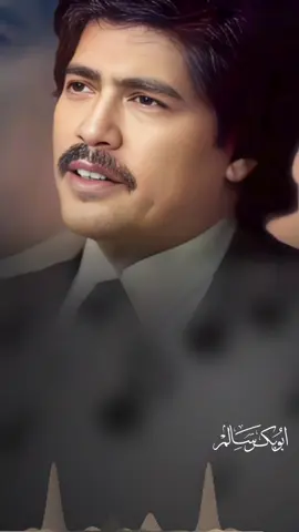 #ابوبكر_سالم #ابوبكرسالم #ابو_اصيل 