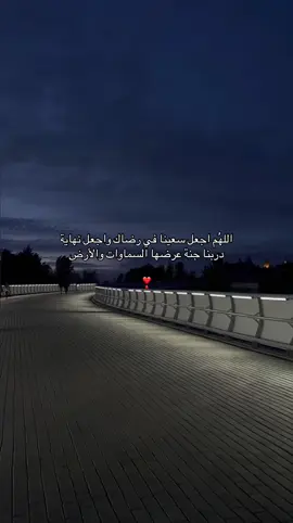 #القارئ_سعود_الفايز #سورة_يوسف #أدعية #allah #quran 