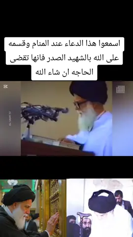 #ياالله 