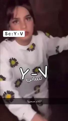 صدق ؟ #ركس☆ 