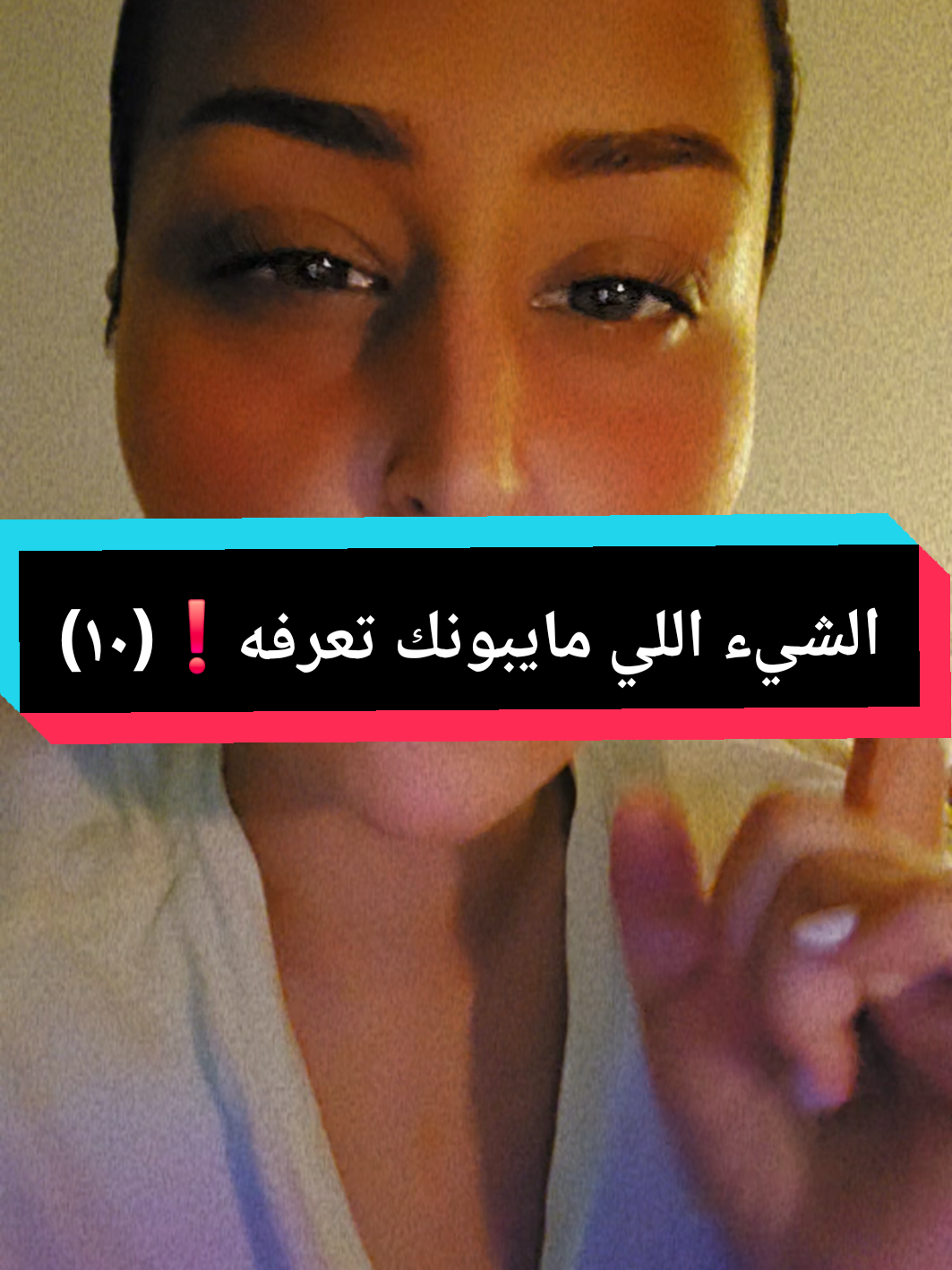 #الوعي #الحقيقه #اكشف_الزيف #حرر_نفسك #استرجع_طاقتك 