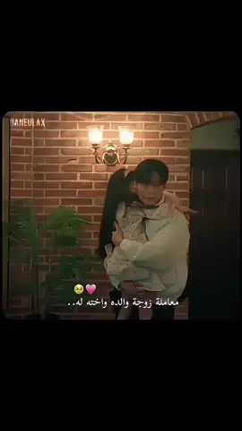 #kdramalover #kdramas #kdrama #كيدراما_كوريه #مسلسلات_كورية 