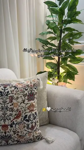 ما عليكم زود يا اللي تمدحوني 👏🏻#اكسبلووووورررر #اكسبلورexplore #CapCut #اكسبلورexplore 