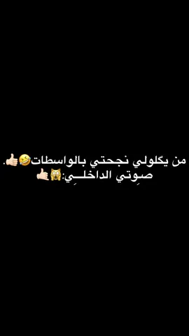 وعلي محدد سوانه😂🤙🏻#صعدو_الفيديو #fyp #ترندات_تيك_توك 