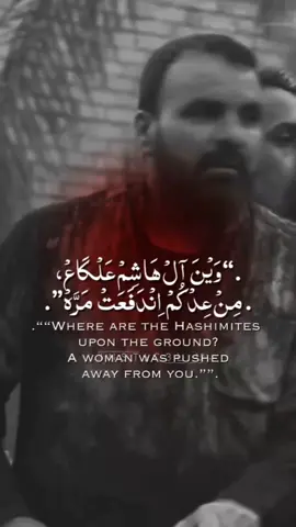 ياعالم مصيبه الجذع والزلم..💔 . . . . . . . #ملا_امجد_كريدي #ذاكر_حسين_عبدالله #نــّٰحــر_مـذبــّٰوح #حـــّٰــسن1422هـ #الـَـِـمــَـِـصــَـِـَـِـمـم 