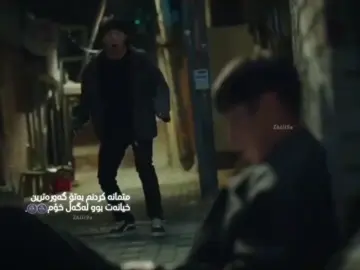 برادەر ئەو دوژمنەیە کە هێشتا توڕەو نەکردووە🌚💔. #foryou #foryoupage #kdrama #fyb #fybbbbbbbbbbbbbbbbbbb @#foryou @TikTok 