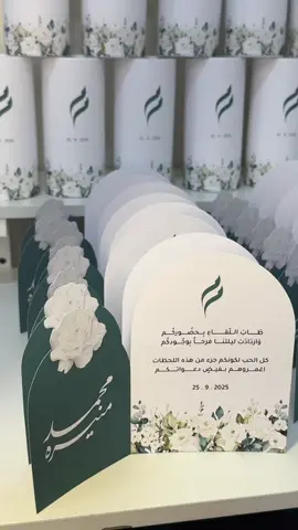 ثيمات زواج كرت طاولة ومناديل اسطوانية ✨💛💛 #ثيمات_الاحساء #كرت_طاولة #كروت_طاولة_زواج #ثيمات_حفلات #ثيمات_زواجات 