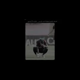 تنخت واحنة اهلهَ 🔥.  #football #barcelona #lamineyamal #rafinha #اسياد_اسيا🇮🇶 