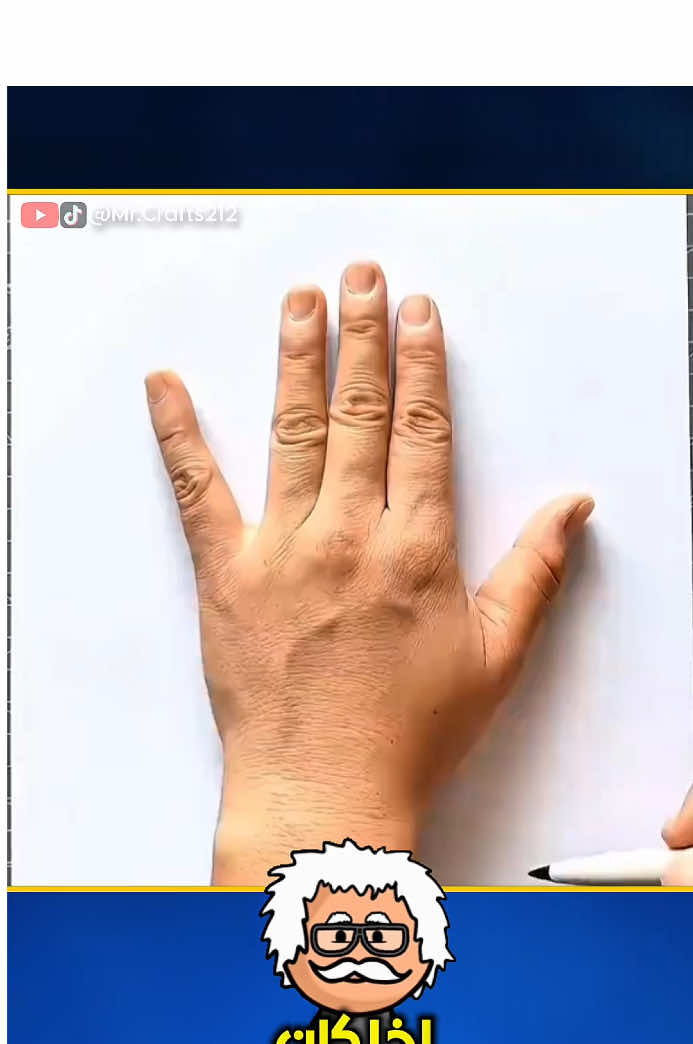 حيل دكية للأطفال لن يخبرك بها أحد #فرنسا🇨🇵_بلجيكا🇧🇪_المانيا🇩🇪_اسبانيا🇪🇸 #lifehacks #foryou #explore #viral 