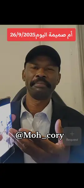 #الشعب_الصيني_ماله_حل😂😂 #creatorsearchinsights #سودانيز_تيك_توك_مشاهير_السودان🇸🇩 #carsoftiktok #sudanese_tiktokمشاهير 