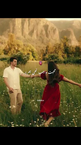 🫠❤️‍🩹 #zaifsticx #1millionviews #viral #acount #foryou 