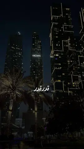 #CapCut #اكسبلور #تصميمي #تصميم_فيديوهات🎶🎤🎬 #مصطفى_الربيعي @مصطفى الربيعي 