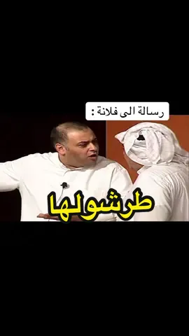 #البلام #حسن_البلام #مسرحية#موسم_الرياض 