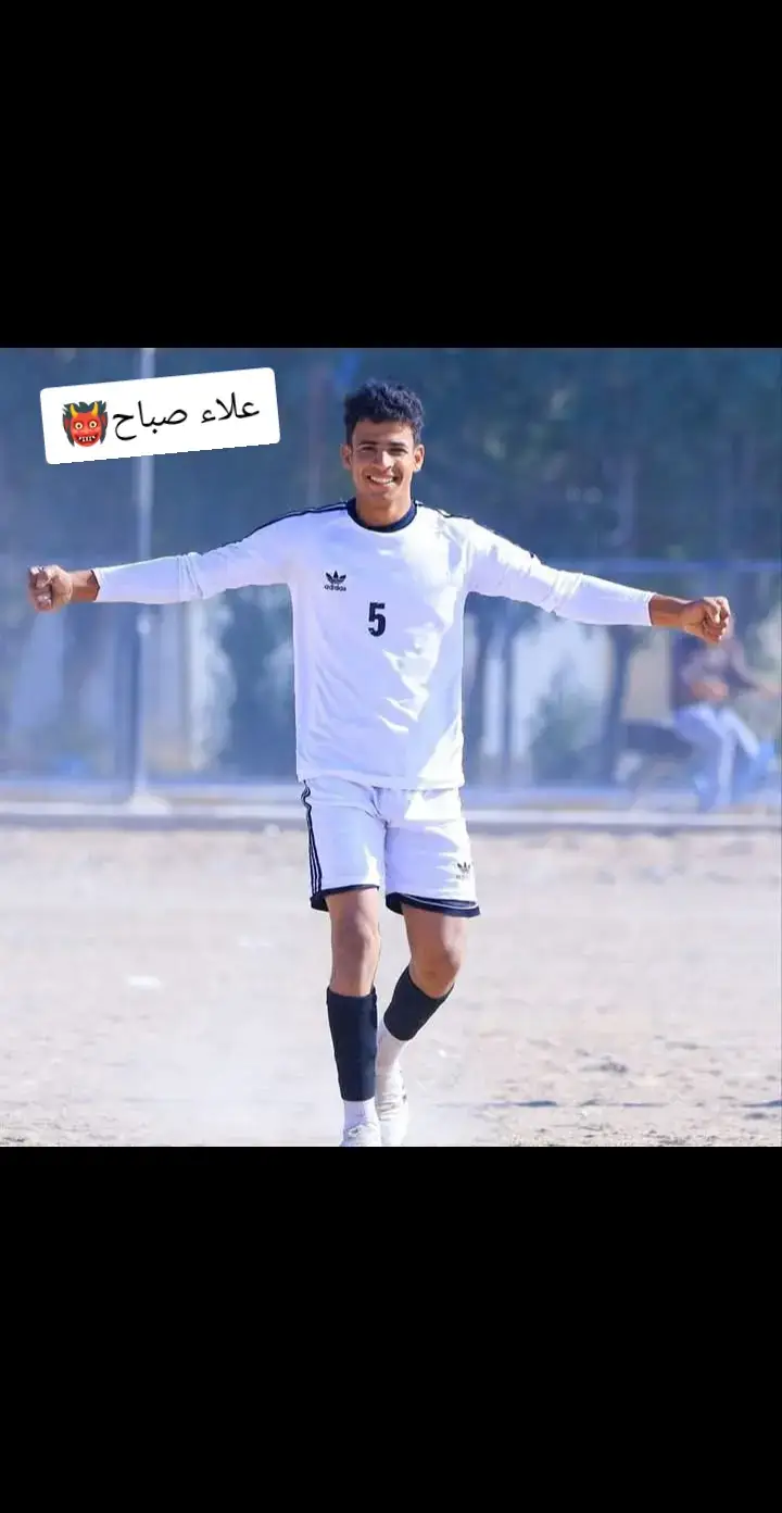 #الديوانية #العراقيين #الكل #كره_القدم #لاعب 