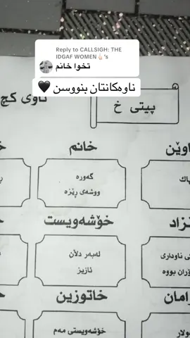 Replying to @CALLSIGH: THE IDGAF WOMEN🖕🏻 