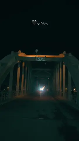 تەق تەق 🤍. #foryou #foryoupage #taqtaq #qalata #تەقتەق 