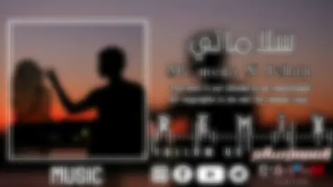 سلاماتي #ليبيا_طرابلس_مصر_تونس_المغرب_الخليج #شعب_الصيني_ماله_حل😂😂 #المصمم_سالم #fyp #لايك_متابعه_اكسبلور 