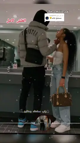 الرد على @tareg2970 ريمكسيات دي جي 🎶#جخو،الشغل،دا،يا،عالم،➕_❤_📝✌️🌍🦋 