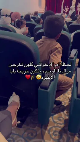 ردو بتعليق من مزال ما تخرج😔😂😭#طبرق_ليبيا🇱🇾✈️ #طبرق_بنغازي_درنه_طرابلس #شعب_الصيني_ماله_حل😂😂 #ppppppppppppppppppppppp 