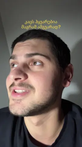 გალაკტიონთან ერთად დავბრუნდი 🫂❤️