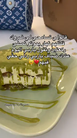 ❤️‍🩹❤️‍🩹 #explore #شعب_الصيني_ماله_حل😂😂 #fypシ゚ #trend #ترند 