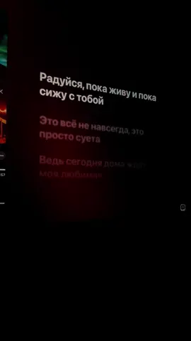 #fypシ゚ #fypシ゚ #rek #текстпесни #applemusic 