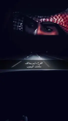 #قصايد_شعر_خواطر_شيلات_الاكسبلور #اكسبلور 