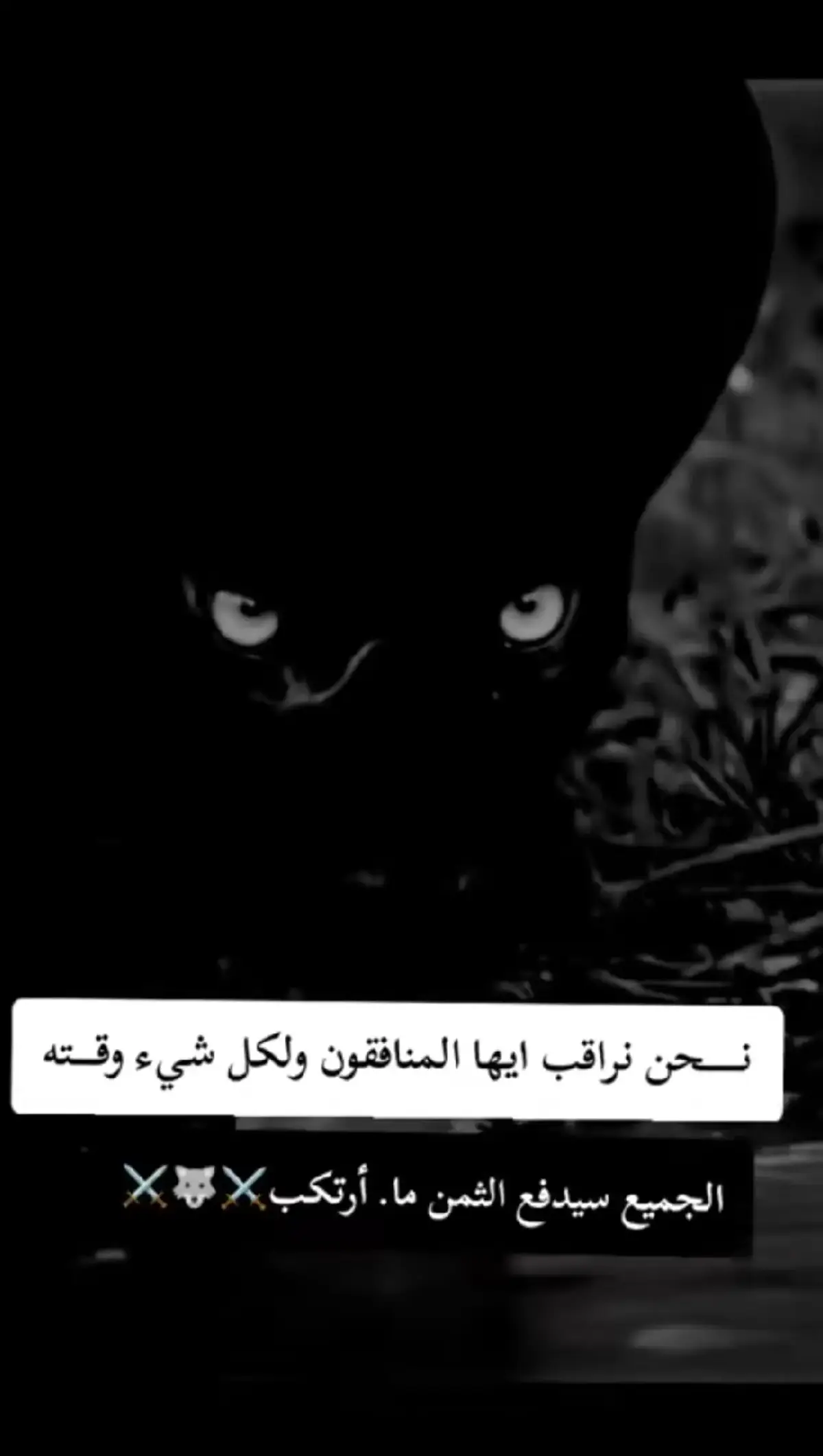 #فولوــــــــــــــــ_متابعه_ــــــــــــــــــــاكسبلور #عبارات_جميلة_وقويه😉🖤 #تصميم_فيديوهات_اقوي #اكسبلورexplore 