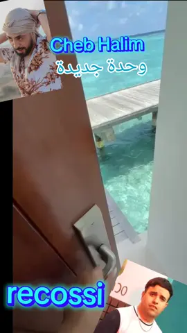 #سطيف_العالي_ٱخاالي #الجزائر #الشعب_الصيني_ماله_حل😂😂🙋🏻‍♂️ #دوبي_السعودية_الجزائر_تو #الشلفاوة_والحلاوة 