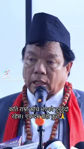 #💪💪💪🙏🏻🙏🏻🙏🏻❤️🙏🏻💗💗💗💗💗💗💗🙏🏻🙏🏻🇳🇵🇳🇵🇳🇵🇳🇵🇳🇵🇳🇵 