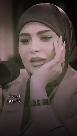#الماضي_الله_ومحمد_وعلي💔 #بنت_ديالى #اكسبلورexplore❥🕊🦋💚❤🕊️،اভীষণ #CapCut 