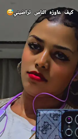 #سودانيز_تيك_توك_مشاهير_السودان 