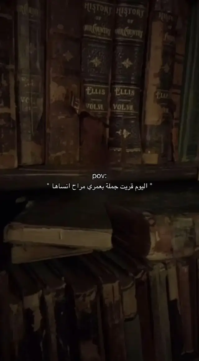 #تابعوني_فضلا❤ #Love #fyp 