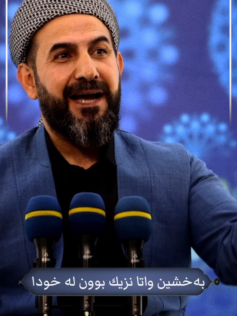 ئەم ئیسلامە لە کویی دەستی پێوەبگرم؟🤍#foryou #foryoupage #explorer #پێغەمبەر_صل_لله_علیه_وسلم #ئامۆژگاری 