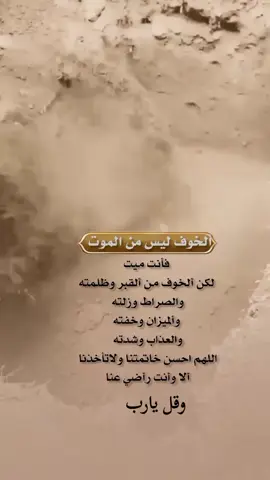 #اعادة_نشر🔁 #عباراتكم_الفخمه🦋🖤🖇 #الدينيه_ودعوه_حلوه_جزاكم_الله_خيرا #مالي_خلق_احط_هاشتاقات 