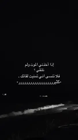 #نقطة #هواجيس #ليه#بعيد